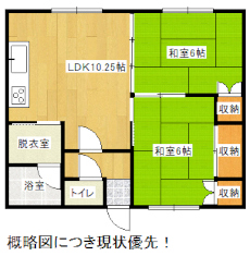 蘭マンション101号室　平面